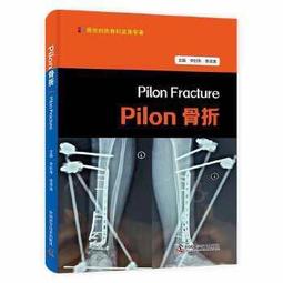正品pilot日本百樂筆p500運動限定中性筆學生考試專用高考水筆針管黑色簽字筆文具用品黑色0.5官方旗艦店官網  露天 歷史價格詳細信息