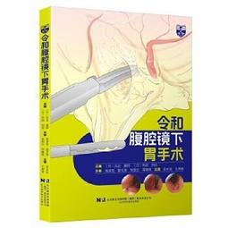 【吉華圖書】正版 - 下肢肌筋膜疼痛和機能障礙??觸發點手冊（第二冊） -  (美)珍妮特？特拉維爾 -  - 大衛？西 歷史價格詳細信息