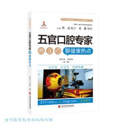 【周大福】台灣專款天燈系列黃金路路通串珠 獨家均一價(5款任選) 歷史價格詳細信息
