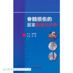 居家照護 復健球/PU握力球/圓形 (單顆入) 大樹 歷史價格詳細信息