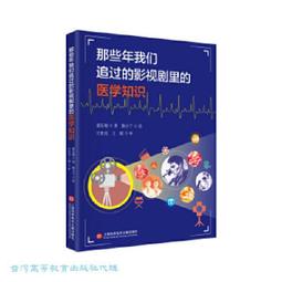 那年夏天，我撥去的電話(作者：三秋縋)<啃書> 歷史價格詳細信息