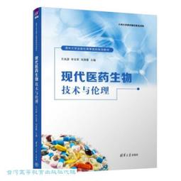 現代藥草調製指南：藥草師必備的居家調配聖經，包括草藥配方原理、製劑原則及230種藥草檔案【金石堂】 歷史價格詳細信息