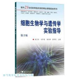 細胞工廠 Cytosis:A Cell Biology Game 簡體中文版 外附繁中規則 桌遊 桌上遊戲【卡牌屋】 歷史價格詳細信息
