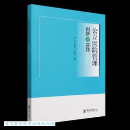 臣服實驗：從隱居者到上市公司執行長，放手讓生命掌舵的旅程 歷史價格詳細信息