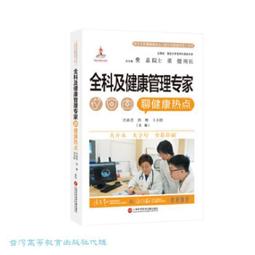 管理家小秘書-進銷存管理系統 歷史價格詳細信息