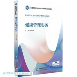 管理其實越簡單越好   【金石堂】 歷史價格詳細信息