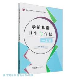共享衛生間p方案開發設計 bom配單smt貼片 一站式服務p 歷史價格詳細信息