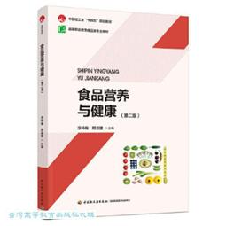 浮士德 梅菲斯特的盟約 遠足文化 歷史價格詳細信息