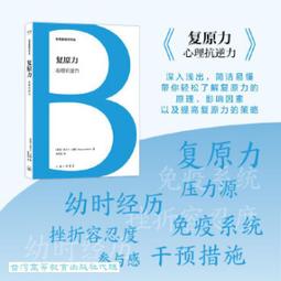 復原卡Resilio＋OH！圖卡完全使用手冊｜工具與心法超值合購套組，超實用輔導諮商媒材【左西購物網】 歷史價格詳細信息