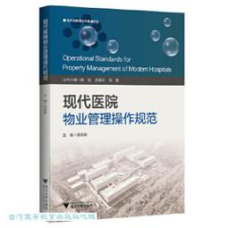 物業管理視頻教程U盤高端物業管理精細化服務溝通技巧小區管理U盤 歷史價格詳細信息