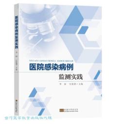 李陽波時相養生手冊+李陽波五運六氣講記+李陽波醫案講記+李陽波中醫望診講記+五運六氣入門講記 中醫書籍 中醫愛好者參考 歷史價格詳細信息