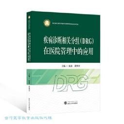 DRG分離式後土除 MMBCU 曼巴 KOSO 後內土除 後牌照版 牌照燈組 DRG BT 三陽機車 SYM 正鴻 歷史價格詳細信息