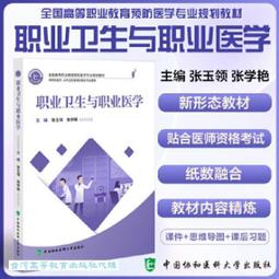 職業衛生數據及勞工作業環境暴露監測統計先驅研究 ILOSH110-H320 勞動部勞動及職業安全衛生研究所 政府出版品 歷史價格詳細信息
