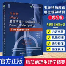 【吉華圖書】正版 - 韋加寧手外科手術圖譜（精裝） 42年臨床經驗積累、1000多副手繪圖、30萬字圖解&ldquo;中國*手&rdquo;韋加 歷史價格詳細信息