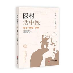 【吉華圖書】正版 - 把話說進孩子心裡 : 高品質親子溝通 親子關係專家金韻蓉 新作。有效解決與孩子對話難、說不聽、對著 歷史價格詳細信息