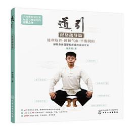 【吉華圖書】正版 - 本經疏證 中國古醫籍整理叢書盛世修典，鴻篇巨帙，中醫業界，權威定本權威：規模**的第三次國家古醫籍 歷史價格詳細信息