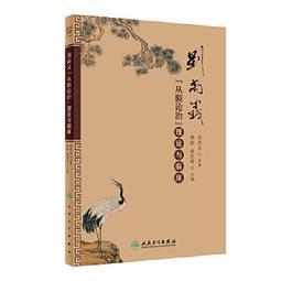 唐東傑布傳 《幸福拉薩文庫》編委會 9787223063289 歷史價格詳細信息
