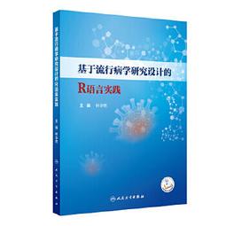 【吉華圖書】正版 - 基於藥代動力學的臨床合理用藥 藥學類與醫學類專業學生，從事藥物研究與應用專業的人士，臨床藥師 - 歷史價格詳細信息