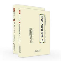 【吉華圖書】正版    經典中醫自洽體系：藥精 - 潘曉川  - 2023-07-31  - 天津科學技術出版社 - 3 歷史價格詳細信息