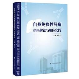 【吉華圖書】正版 - 免疫學原理（第四版） 周光炎著 -  周光炎  - 2023-10-01  - 科學出版社 - 歷史價格詳細信息