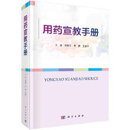【吉華圖書】正版 - 江山中醫醫案 -  胡漢民  - 2016-12-01  - 中醫古籍出版社 -  61 歷史價格詳細信息