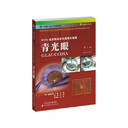 【吉華圖書】正版 - 眼科手術器械清洗消毒滅菌技術操作規程 -  肖惠明,鄧杏靈  - 2023-02-06  - 人民 歷史價格詳細信息