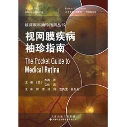 【吉華圖書】正版 - 森林實踐活動指南 父母！ 62項超實用的兒童森林實踐活動全收錄！一套能拉近兒童、青少年與自然關係的 歷史價格詳細信息