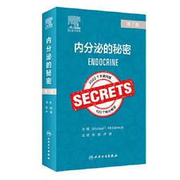 【吉華圖書】正版 - 生殖內分泌相關疾病診療規範（基層版） -  2024-06-01  - 四川科學技術出版社 - 歷史價格詳細信息