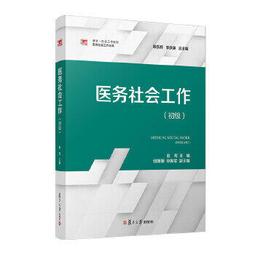 【吉華圖書】正版 - 芳香中藥學 -  熊磊  - 2022-04-01  - 中國中醫藥出版社 -  570 歷史價格詳細信息