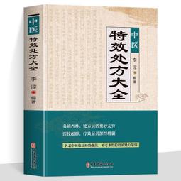 【全兩冊】做人不能太老實做事不能太本分高情商成功勵志暢銷書籍PP 歷史價格詳細信息