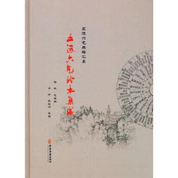 2017.08 預購青文小說 織田信奈的野望 全國版(13) 普版 全新包膜附書套 歷史價格詳細信息