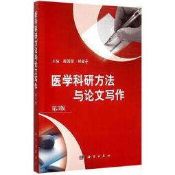 【吉華圖書】正版 - 有源醫療器械檢測與審評 -  張東衡 著  - 2016-09-01  - 同濟大學出版社 - 歷史價格詳細信息