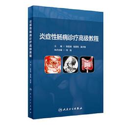 【吉華圖書】正版 - 胃腸間質瘤：從基礎到臨床 -  （美）查理斯?R?q斯科金斯（Charles R. Scoggin 歷史價格詳細信息