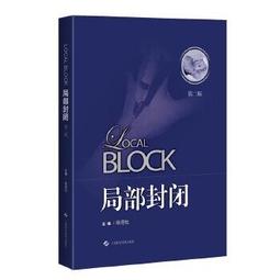 常見病的藥膳與食療 鐘郁鴻 2014-8-1 軍事醫學科學 歷史價格詳細信息