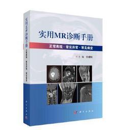 【吉華圖書】正版 - 實用PNF治療（第五版）:本體感覺神經肌肉促進技術圖解指南 康復治療技術經典圖書 學習或已經使用P 歷史價格詳細信息