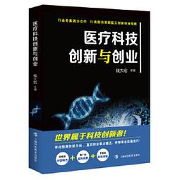 創新與創業管理|結合創業經營核心能力指標國際認證（ESB，Certiport Entrepreneur and【金石堂】 歷史價格詳細信息