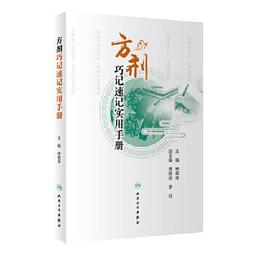 書 正版 24式太極拳教學與訓練 (漢英對照) 楊玉忠 孫福 9787512431744 【台灣高教簡體書】 歷史價格詳細信息