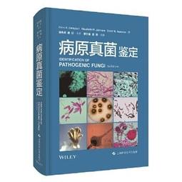 【吉華圖書】正版 - 近代名醫珍本醫書重刊大系（第二輯） 集注新解葉天士溫熱論 現代楊達夫編著的一本溫病類中醫文獻。 - 歷史價格詳細信息