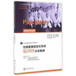 【吉華圖書】正版 - 失眠症的中西醫結合治療 -  徐建  - 2024-09-01  - 科學出版社 -  364 歷史價格詳細信息