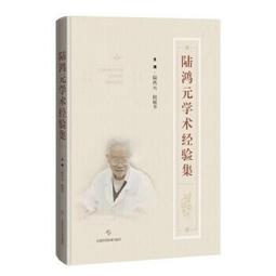徐徐圖之 / 關於我對好友的雙胞胎弟弟一見鍾情這件事 (中文BL小說) 歷史價格詳細信息