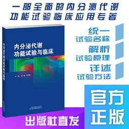 【吉華圖書】正版 - 白內障超聲乳化手術醫生成長手冊 -  王曉剛  - 2023-03-28  - 科學技術文獻出版社 歷史價格詳細信息