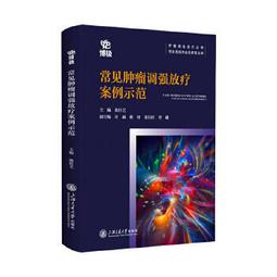 【吉華圖書】正版 - 常見疼痛綜合征(第4版) 快速瞭解多個學科涉及的疼痛疾病。讓從事疼痛的醫師迅速提升診療能力. - 歷史價格詳細信息
