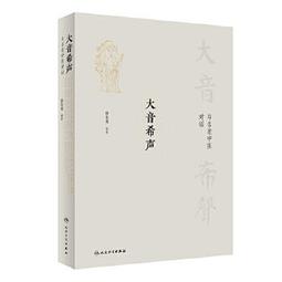 【吉華圖書】正版 - 真希望媽媽這樣和我說話+不強勢的勇氣 如何控制你的控制欲（套裝2冊） 適合中國家長的溝通心法，給孩 歷史價格詳細信息