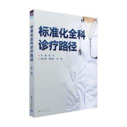 標準流程DVD，Standard Operating Procedure，喬舒華費恩曼＆梅莉格里森，台灣正版全新 歷史價格詳細信息
