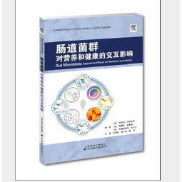 【吉華圖書】正版 - 胃腸間質瘤：從基礎到臨床 -  （美）查理斯?R?q斯科金斯（Charles R. Scoggin 歷史價格詳細信息