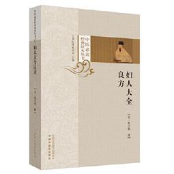 【吉華圖書】正版 - 婦科腹腔鏡與宮腔鏡手術圖譜（基礎篇） -  （日）櫻木範明 ， 楊清 譯  - 2022-04-0 歷史價格詳細信息