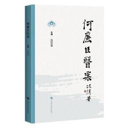 記得何時﹧林白﹧茱迪．麥娜, 王婕 歷史價格詳細信息