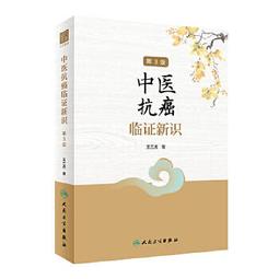 【吉華圖書】正版 - 抗菌藥物臨床應用管理：理論與實踐 本書是國內第一部系統介紹抗菌藥物臨床應用管理的專著，從理論和實踐 歷史價格詳細信息