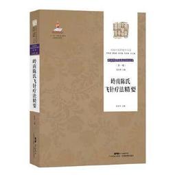 【陳氏】中國畫白描底稿人物臨摹加厚熟宣紙國畫工筆劃底稿白描畫稿專用初學者臨摹線稿敦煌壁畫超級描摹本書畫裝裱 歷史價格詳細信息