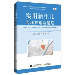 【吉華圖書】正版 - 實用PNF治療（第五版）:本體感覺神經肌肉促進技術圖解指南 康復治療技術經典圖書 學習或已經使用P 歷史價格詳細信息